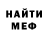 МЕТАДОН кристалл pak men