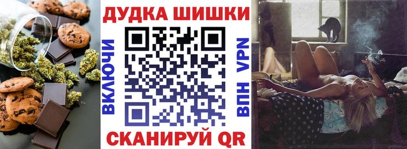 Cannafood конопля  Купить  Маркс 