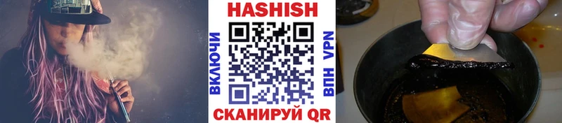 ГАШ индика сатива  Купить  Маркс 
