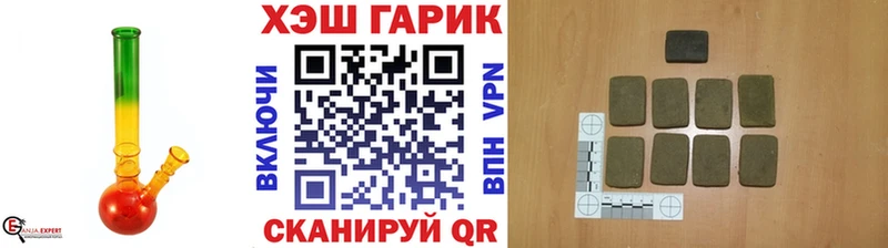 ГАШ VHQ Маркс