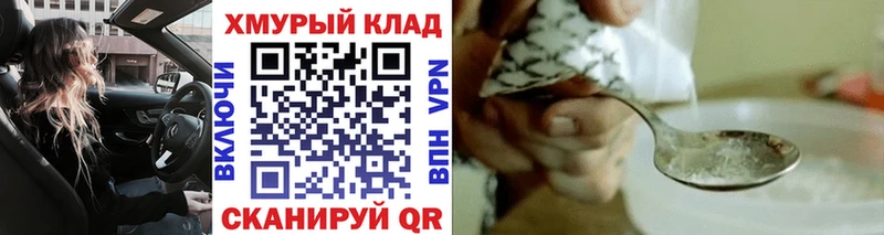 Купить где  Маркс  Героин Афган 