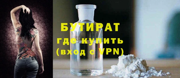 мяу мяу мука Зерноград
