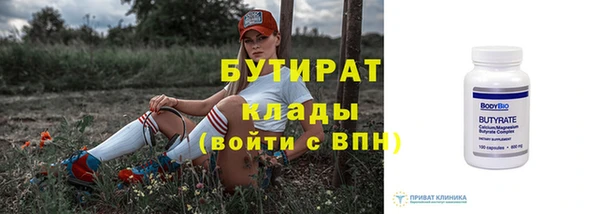 мяу мяу мука Зерноград