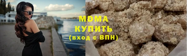 мяу мяу мука Зерноград