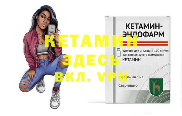 марки nbome Зеленодольск