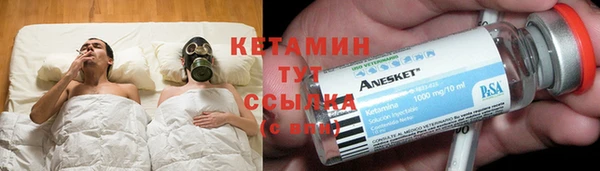 марки nbome Зеленодольск