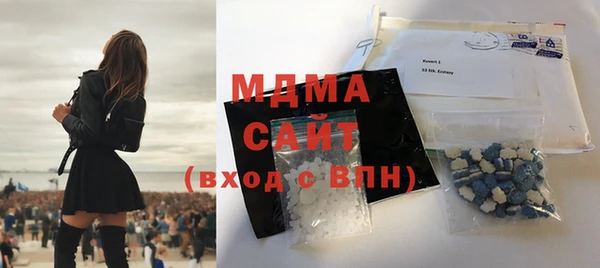 MDMA Premium VHQ Инта