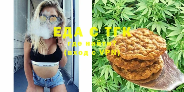 ешки Зеленокумск