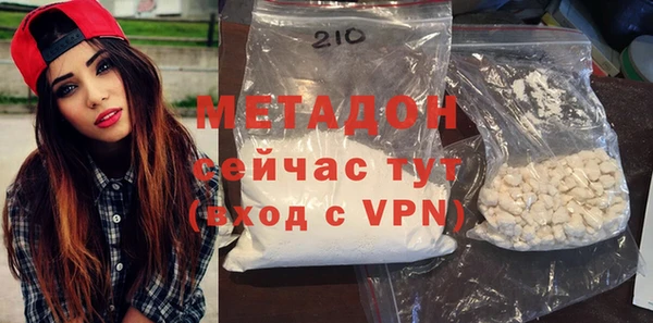 марки nbome Зеленодольск