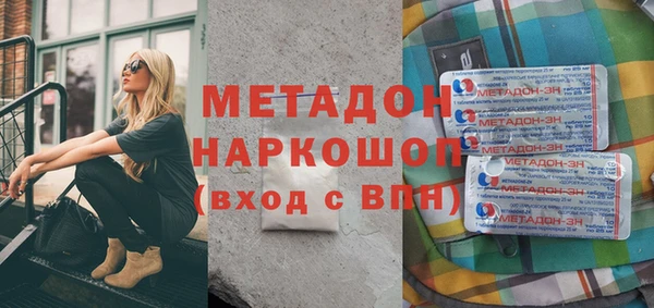 марки nbome Зеленодольск