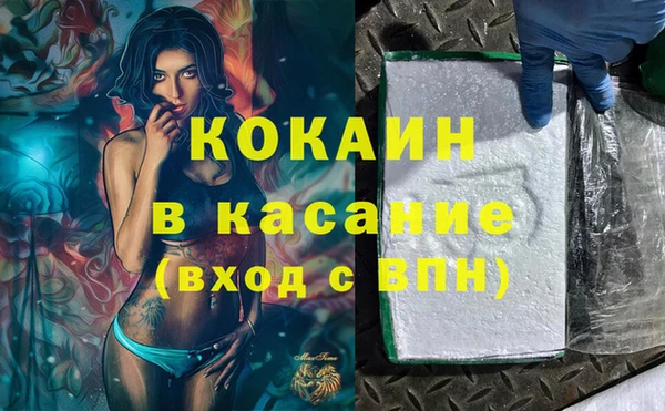 мдма Инсар