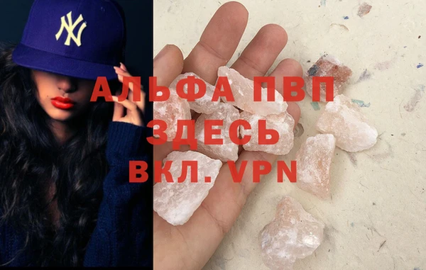 ешки Зеленокумск