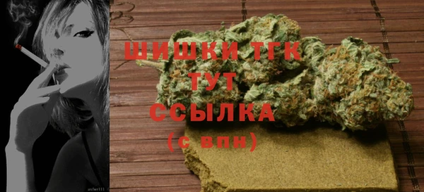 марки nbome Зеленодольск