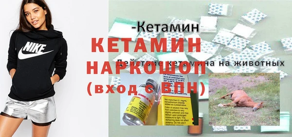 ешки Зеленокумск