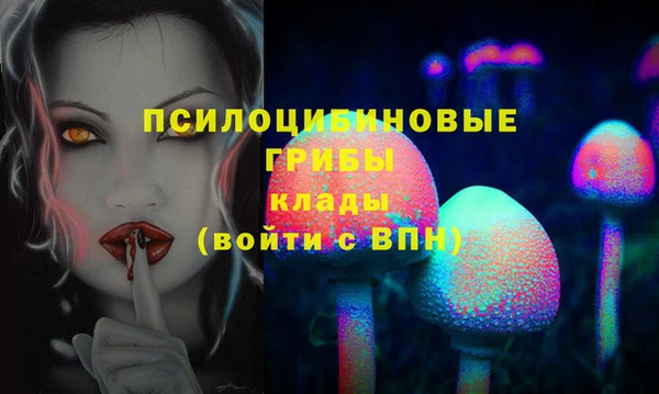 марки nbome Зеленодольск
