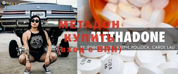 мяу мяу мука Зерноград
