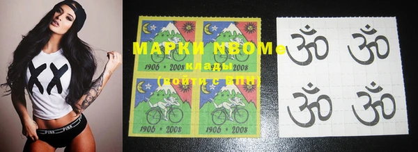 ешки Зеленокумск