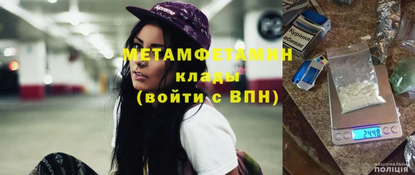 крисы Щучье