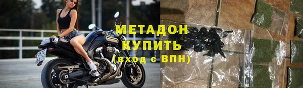 марки nbome Зеленодольск