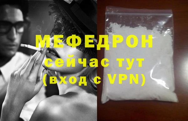 мяу мяу мука Зерноград
