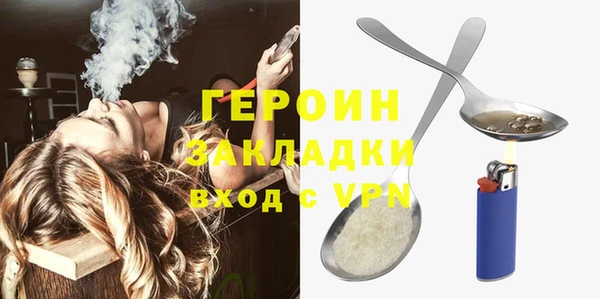 марки nbome Зеленодольск