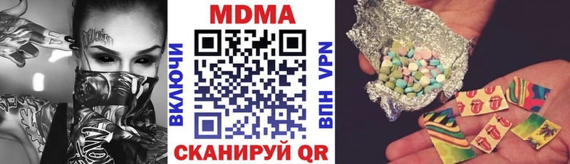 MDMA молли  Купить закладки  Маркс 