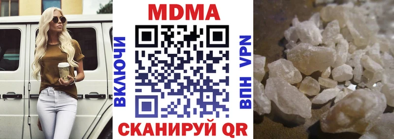 MDMA молли Маркс