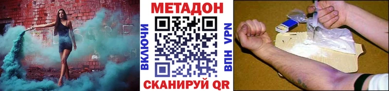 Купить где  Маркс  МЕТАДОН мёд 