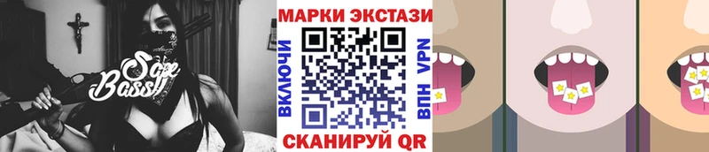Наркотические марки 1,8мг  Купить  Маркс 